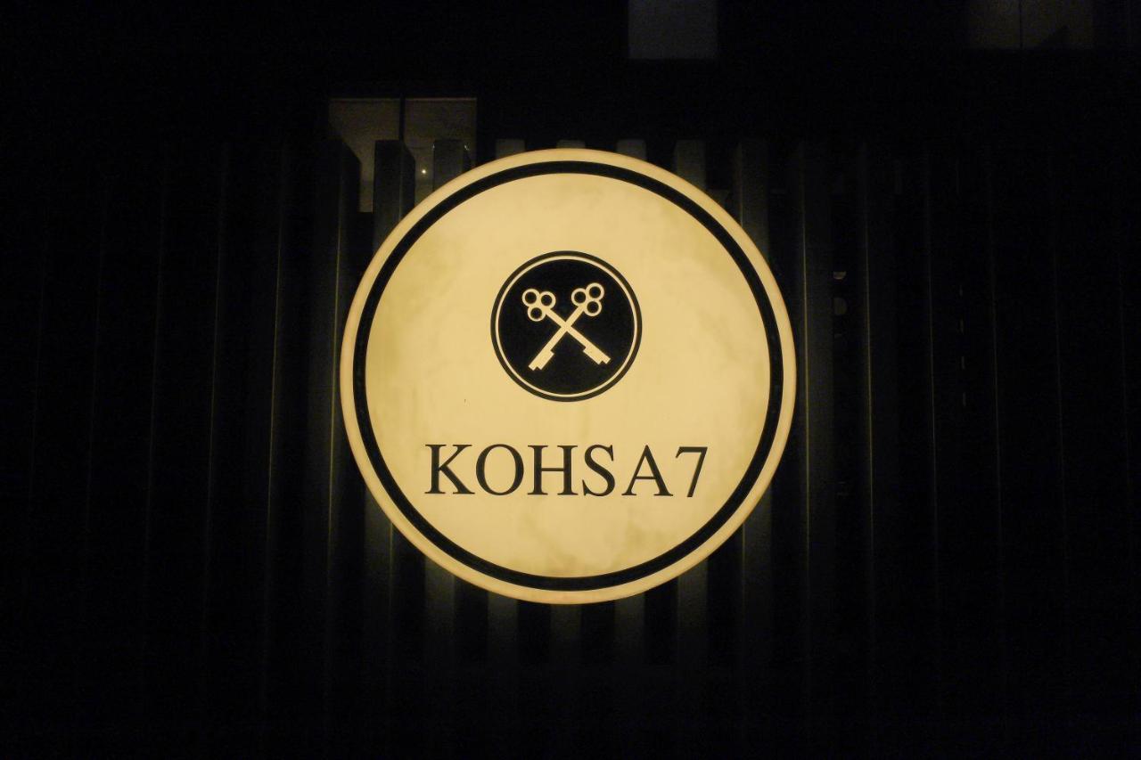 ホテル Kohsa7 グルガウン エクステリア 写真
